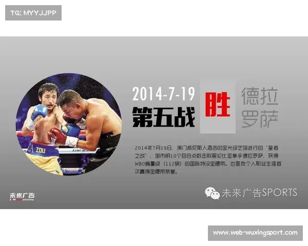 世界大赛第七战日本收视率预估再创历史新高